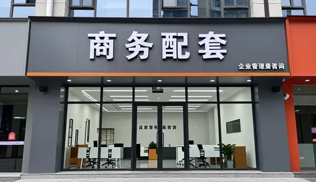 财税咨询业务如何通过项目管理提升服务价值